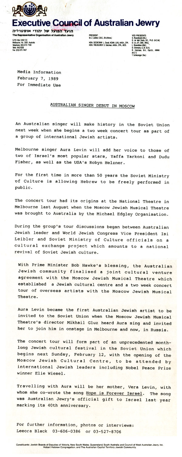 ECAJ Press Release 2