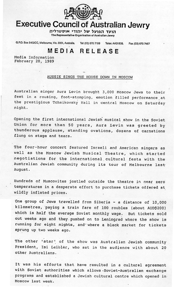 ECAJ Press Release