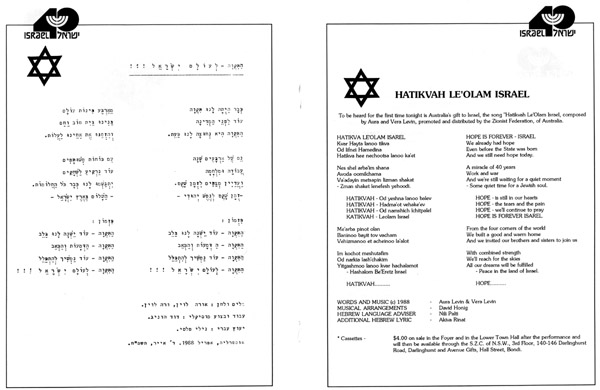 HLI Lyrics